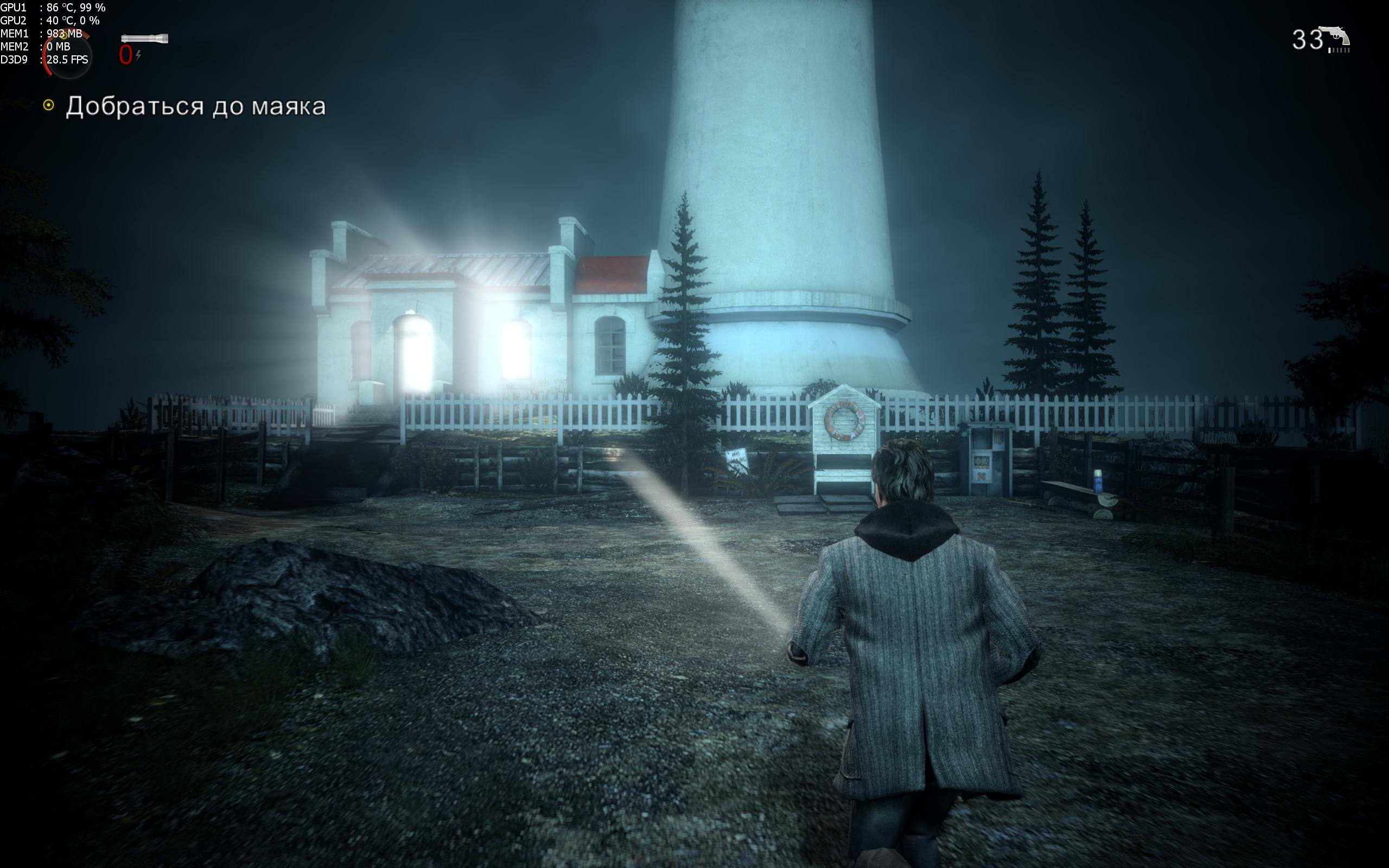 visual basic с нуля alan wake на пк